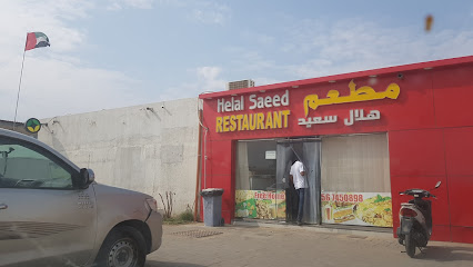 مطعم هلال سعيد - الشارقة - +971 56 745 0898
