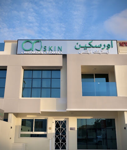عيادة أورسكين للتجميل - الشارقة - +971 4 345 5520