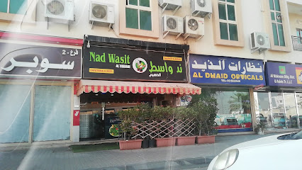 ند واسط الذهبي (ماموكانتي ثاتوكادا) - الشارقة - +971 6 882 8085