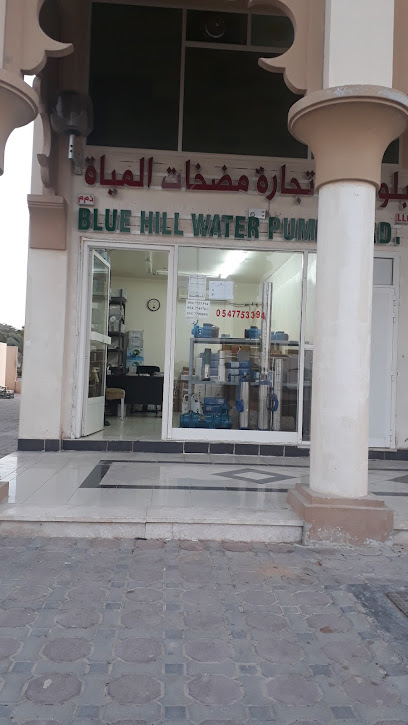 المهندس الزراعى. ماترياليس - United Arab Emirates|Mzeerʻah - Mezairaa - Abu Dhabi|Liwa - Tarif Rd