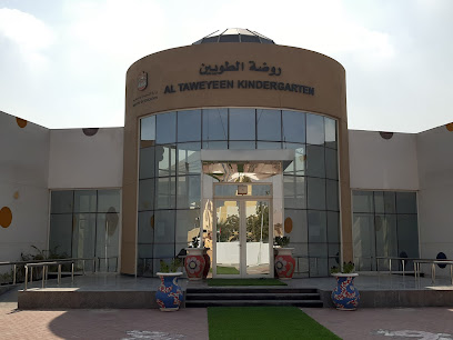 روضة الطويين روضة الطويين - الشارقة - +971 9 202 4891