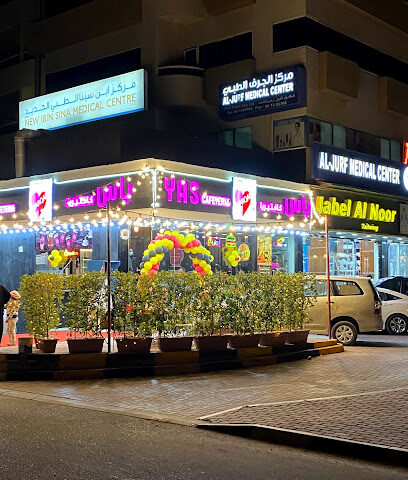 كافيتريا ياس - الشارقة - +971 50 460 9968