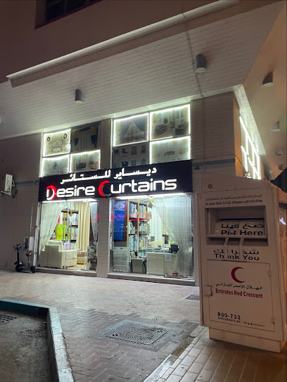 ستائر ديزاير - United Arab Emirates|Al Nahyan - Zone 1 - Abu Dhabi