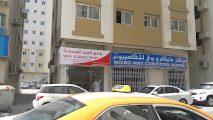 وادي الذيد للسفر والجولات - الشارقة - +971 6 567 9996