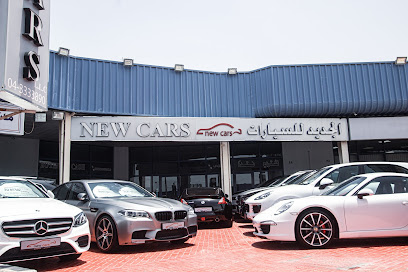 السيارات الجديدة ذ م م - أم القيوين - +971 52 293 1111