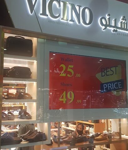 أحذية فيتشينو - الشارقة -