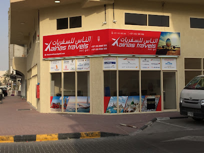 ناس للسفريات - الشارقة - +971 6 740 2244