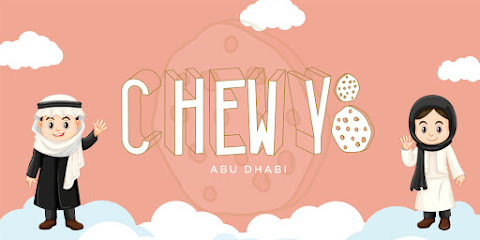 مطاطي - أم القيوين -