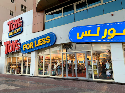 اللعب مقابل أقل - الشارقة - +971 4 225 5982
