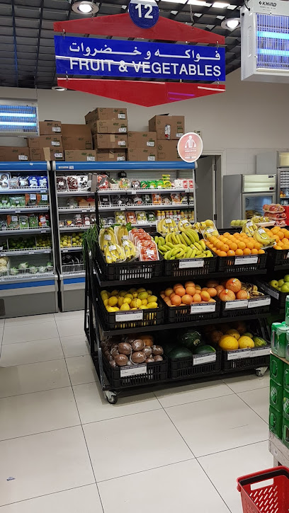 المايا مارت جزيرة الريم - United Arab Emirates|Al Reem Island - Shams Abu Dhabi - Abu Dhabi|Amaya Tower 1