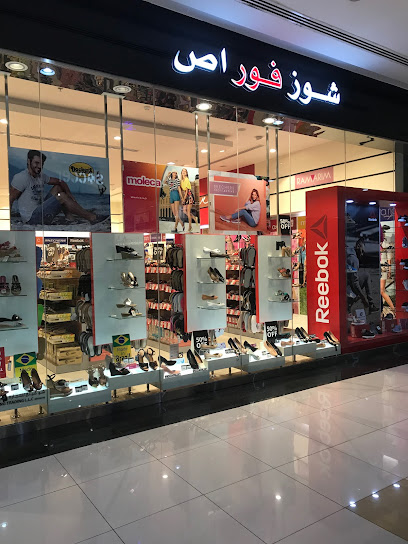 أحذية 4 Us - United Arab Emirates|Muhaisnah - Muhaisnah 4 - Dubai|79JX+M2Q