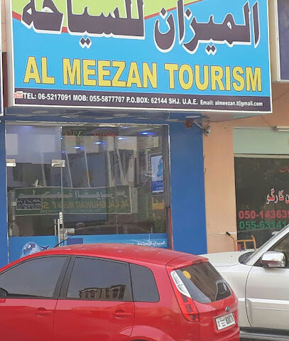 الميزان للسياحة ذ - الشارقة - +971 6 521 7091