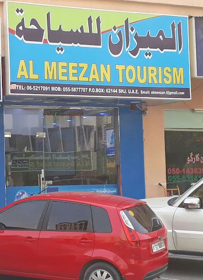 الميزان للسياحة ذ - United Arab Emirates|Al Gharb - Al Ghuwair - Sharjah