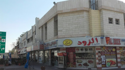 الزبير للعقارات - الشارقة - +971 6 566 4848