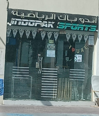 الرياضة Indopak - الشارقة -