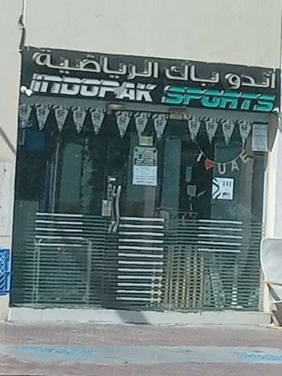 الرياضة Indopak - United Arab Emirates|Al Danah - Zone 1 - Abu Dhabi|behind Al Mariah Mall|Al Hdar St
