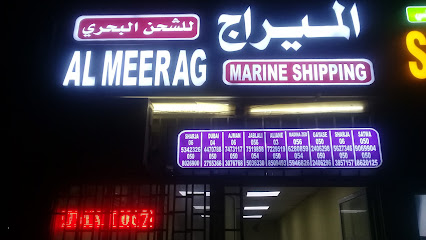 المعراج للشحن الدولي - الشارقة - +971 2 551 1718