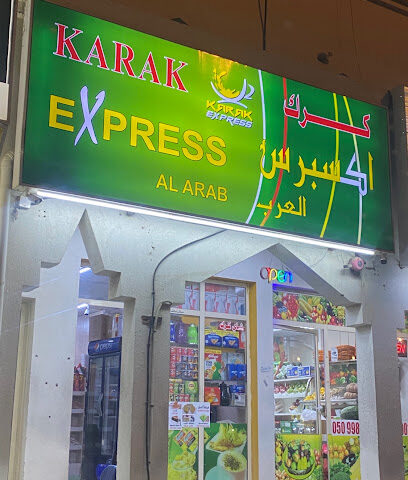كرك اكسبرس جديد - الشارقة - +971 56 668 9774