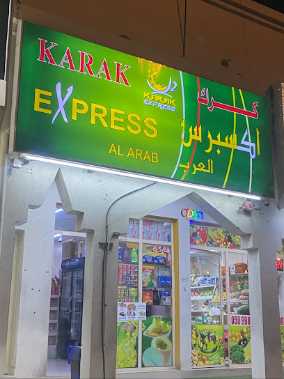 كرك اكسبرس جديد - United Arab Emirates|Qidfiʻ - Fujairah|Murbah Madha St|79M2+CX9