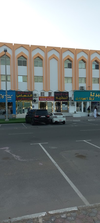 عيادة التهامي البيطرية - United Arab Emirates|Al Shahamah - New Shahamah - Abu Dhabi