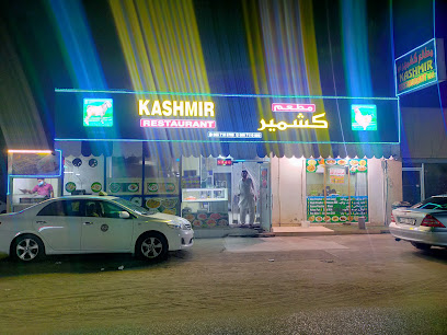 فرحان ترافيل - الشارقة - +971 52 424 8475