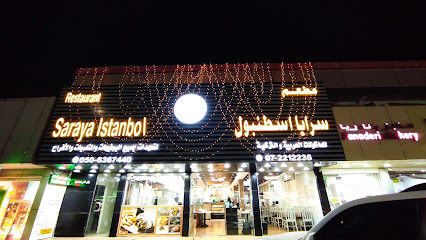 سرايا اسطنبول - United Arab Emirates|Al Nakheel - Ras al Khaimah|Al Muntasir Rd|QXR9+7R9
