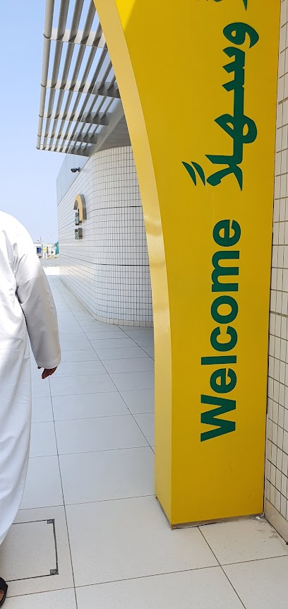 شامل الفجيرة لفحص وتسجيل المركبات. شامل الفجيرة لفحص وتسجيل المركبات - United Arab Emirates|Fujairah