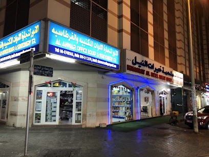 الأنوار لتجارة الأدوات المكتبية والقرطاسية - الشارقة - +971 6 574 8562