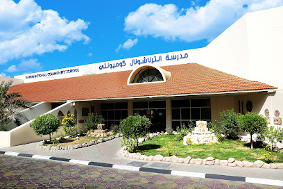 آي سي إس سيتي سنتر - فرع مدارس المجتمع الدولي 1 - الشارقة - +971 2 644 4003