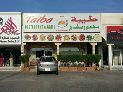 مطعم ومشاوي طيبة - الشارقة - +971 6 766 4142