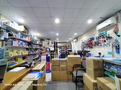 مكتبة النجم الساطع - الشارقة - +971 2 633 0544