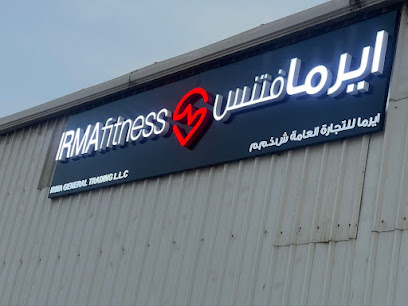 شركة إرما للتجارة العامة ذ - الشارقة - +971 4 393 0111
