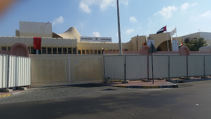 مدرسة أبو ظبي الثانوية - الشارقة - +971 2 443 5626