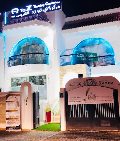 مركز تدريب من الألف إلى الياء - الشارقة - +971 3 766 2508
