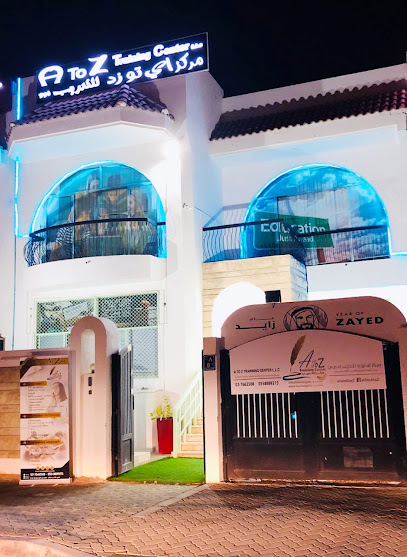مركز تدريب من الألف إلى الياء - United Arab Emirates|Al Mu'tarid - Abu Dhabi