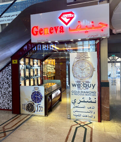 مجوهرات جنيف - أم القيوين - +971 50 238 5428