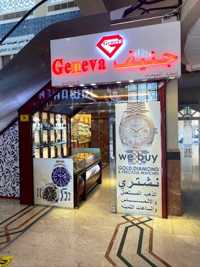 مجوهرات جنيف - United Arab Emirates|Sharjah|King Faisal St