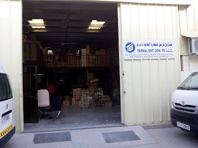 مشاريع ترمال للتجارة العامة ذ - الشارقة - +971 6 539 8752