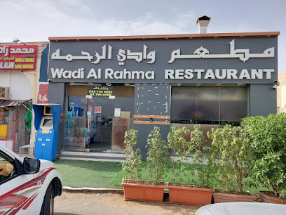 وادي الرحمة - الشارقة - +971 52 734 6655