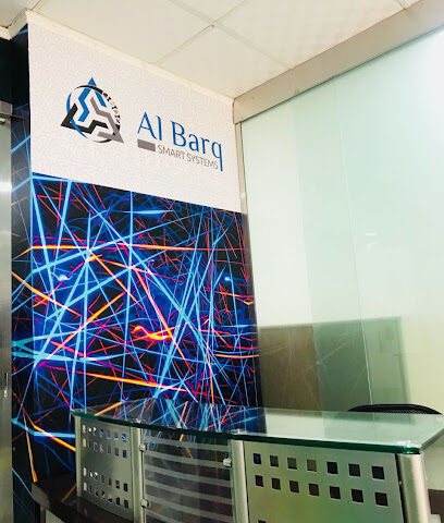 البرق للأنظمة الذكية - الشارقة - +971 54 708 0440