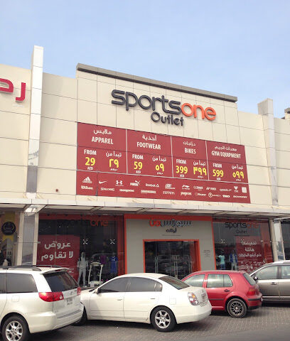 منفذ سبورتس ون - الشارقة -