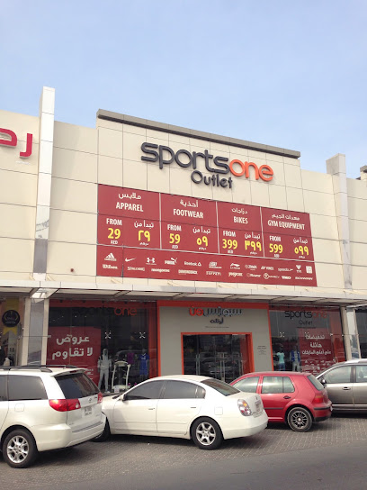 منفذ سبورتس ون - United Arab Emirates|Al Majaz - Al Majaz 2 - Sharjah|89GV+F3M