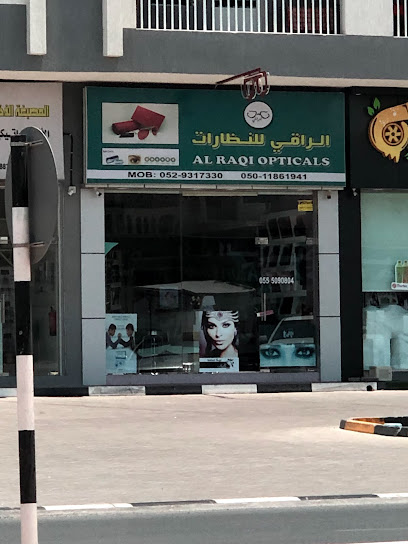 الراقي للنظارات - United Arab Emirates|Al Seer - Ras al Khaimah|QXXP+C88