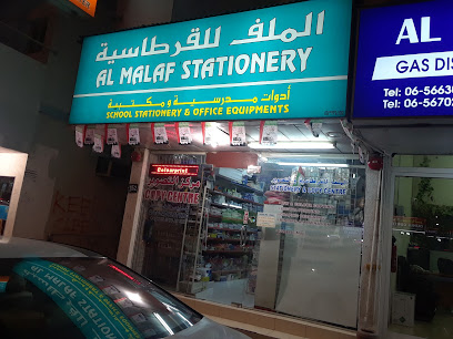 مركز الالاف للقرطاسية والنسخ - الشارقة - +971 55 421 8441