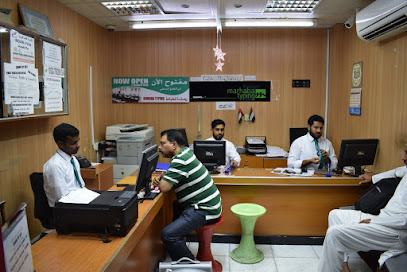 مكتب مرحبا للطباعة - الإمارات العربية المتحدة - +971 3 751 5172