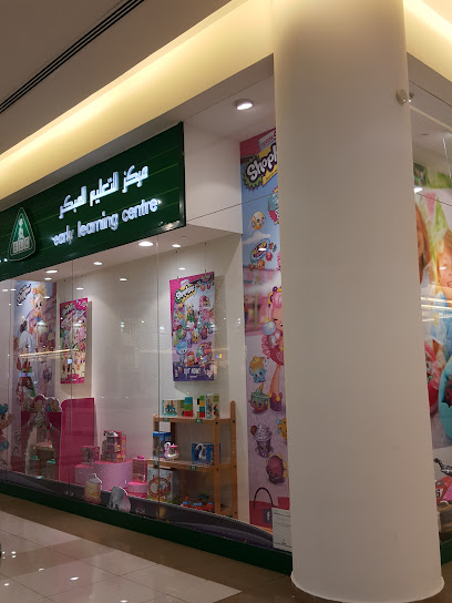 مركز التعلم المبكر - United Arab Emirates|Abu Dhabi|Bawadi Mall|Meyzad Road