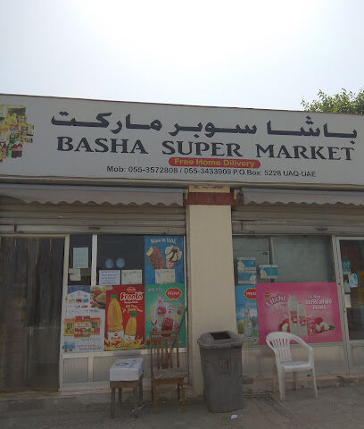 سوبر ماركت الباشا - الشارقة -