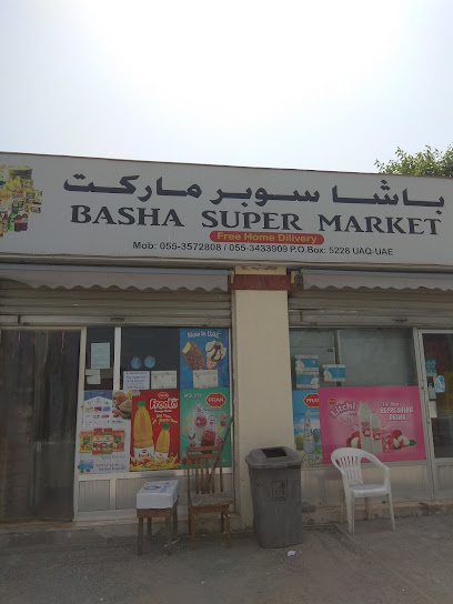 سوبر ماركت الباشا - United Arab Emirates|Umm Al Quawain|Unnamed Road|HHPG+RHH
