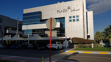 بلازا 30 - الشارقة -