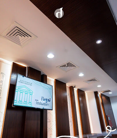 تدوين للطباعة لخدمات المحاكم وكاتب العدل - الشارقة - +971 2 575 4435